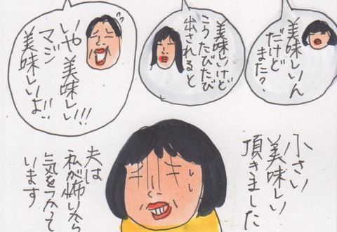 スキャン 4305
