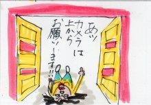 あたし・主婦の頭の中