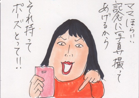 スキャン 2912