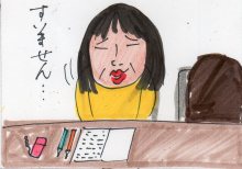 あたし・主婦の頭の中