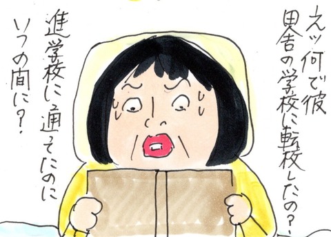 img20191029_20524520