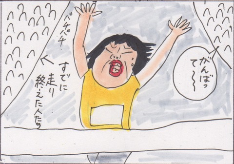 スキャン 1900