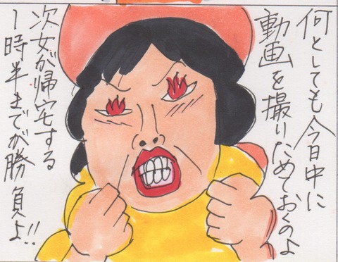 スキャン 1385
