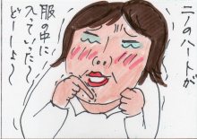 あたし・主婦の頭の中