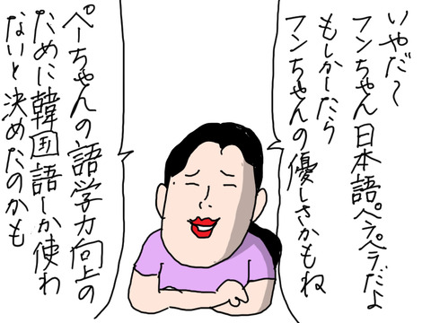 240708−8