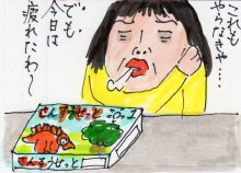 あたし・主婦の頭の中