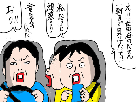 240121−7