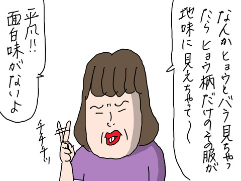 250914−13