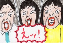 あたし・主婦の頭の中