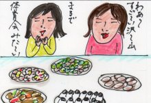 あたし・主婦の頭の中