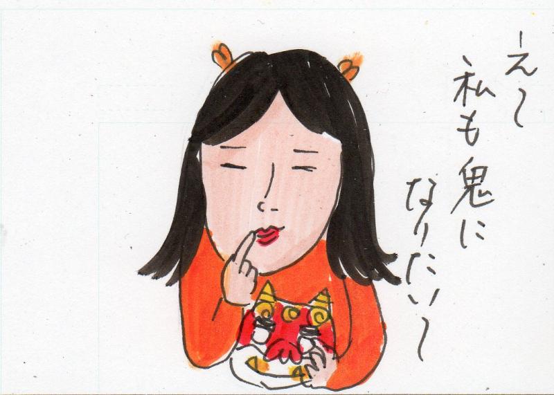 あたし・主婦の頭の中