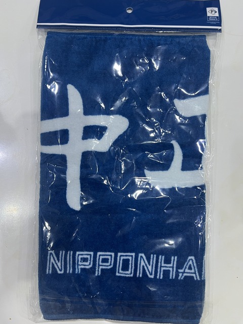 C8AB5780-2FA6-47C4-8A14-11278B41E8D4