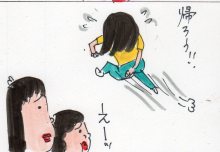 あたし・主婦の頭の中