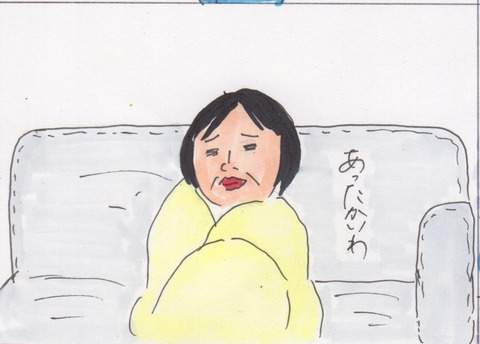 スキャン 876