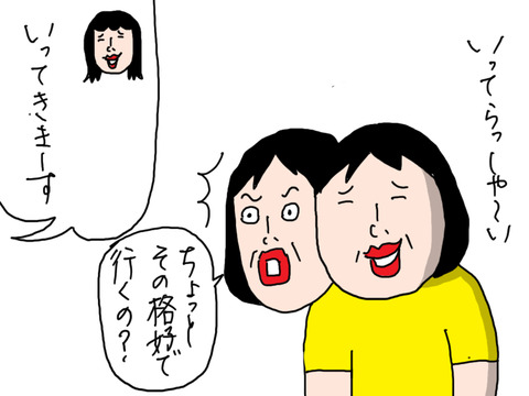 250526−3