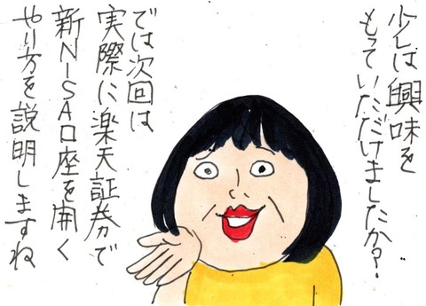 img20230925_15205871