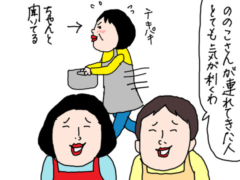 260220−5