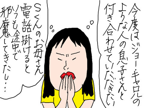 260906−6
