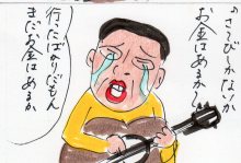 あたし・主婦の頭の中