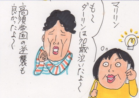 スキャン 4473