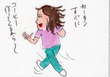あたし・主婦の頭の中