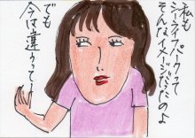 あたし・主婦の頭の中