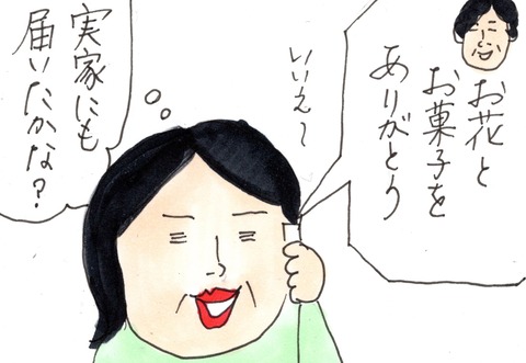 img20200510_22401032
