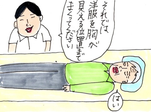 img20191026_20331701