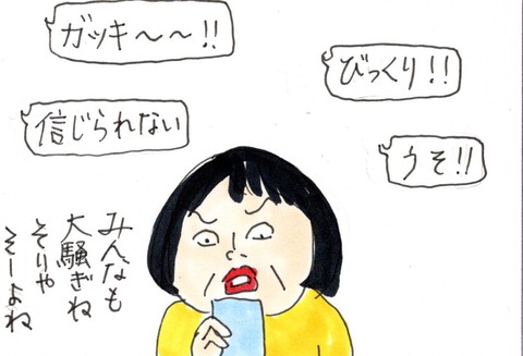 img20210519_23024479