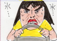 あたし・主婦の頭の中