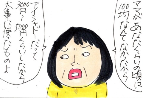 img20200502_22565232