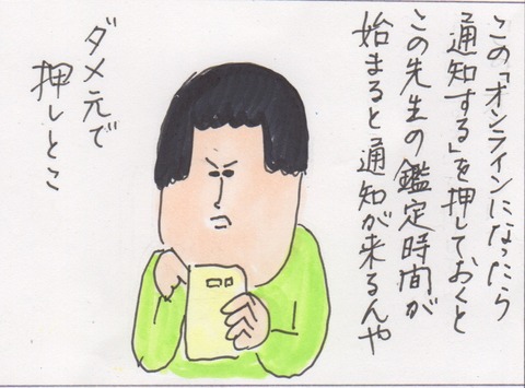 スキャン 1155