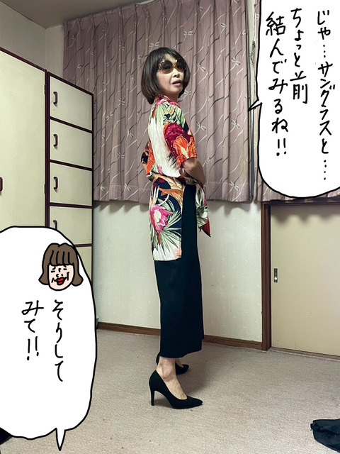 コレ4−2