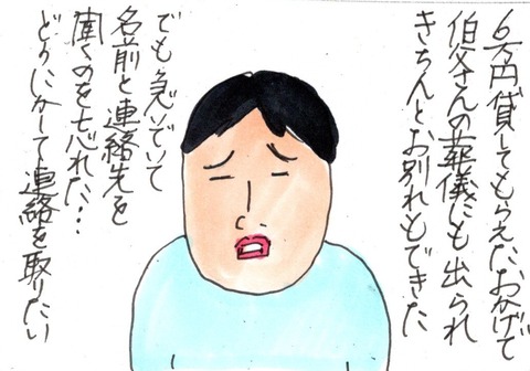 img20190510_21394446