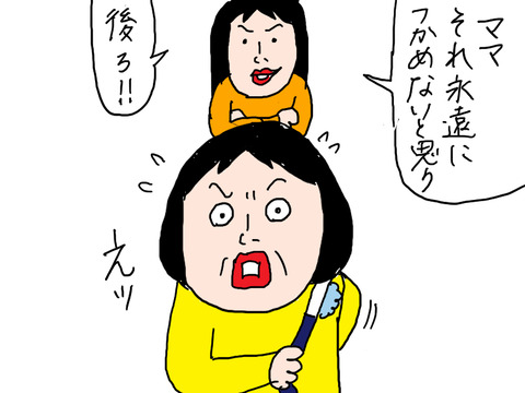 260424−6