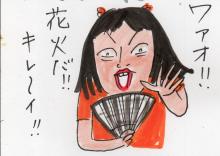 あたし・主婦の頭の中