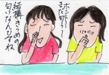 あたし・主婦の頭の中