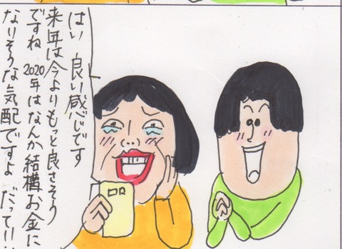 スキャン 1164