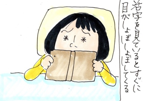 img20191029_20510758