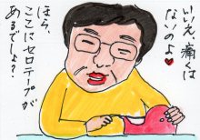 あたし・主婦の頭の中