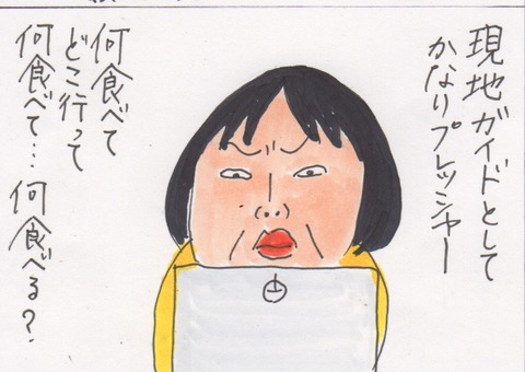 スキャン 2881