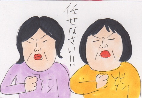 スキャン 1123