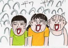 あたし・主婦の頭の中