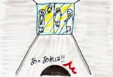 あたし・主婦の頭の中