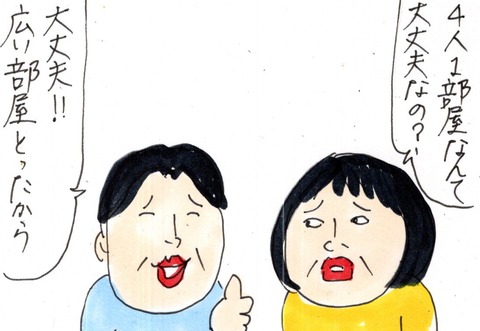 img20211229_19275588