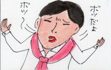 あたし・主婦の頭の中