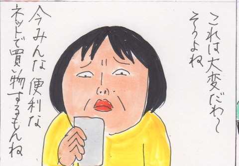 スキャン 2801
