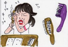 あたし・主婦の頭の中