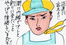 あたし・主婦の頭の中