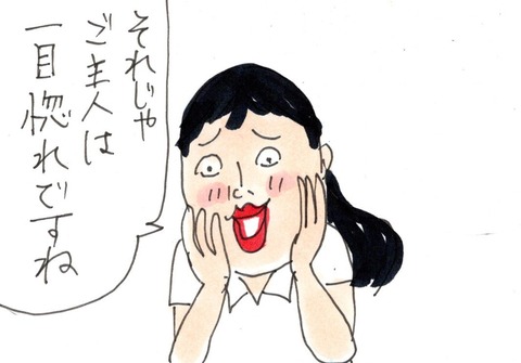 img20230619_23022812